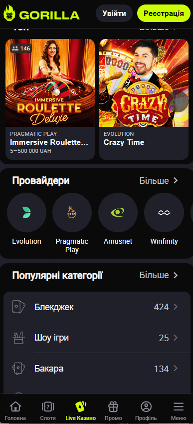 Горилла казино на мобильном