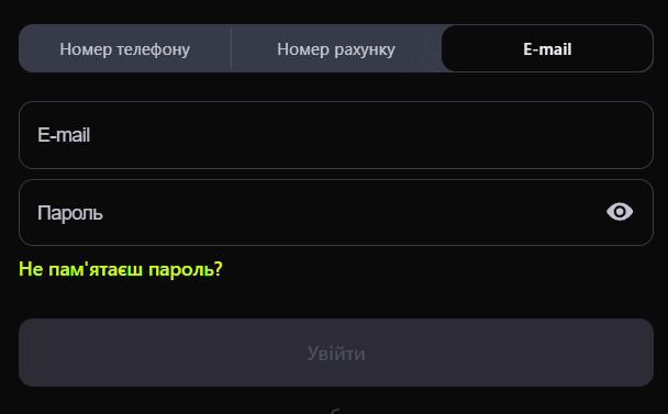 Вход в Горила казино